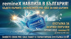 RemineX4 - 6-month teeth whitening powder kit